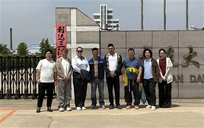 Batavica Client Visitationes Daping Olea & Fats pro Factory Tour et Negotia D...